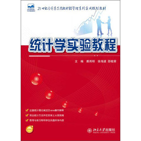 21���o(j��)ȫ���ߵ�ԺУؔ��(j��ng)����ϵ�Ќ���Ҏ(gu��)���̲ģ��y(t��ng)Ӌ�W(xu��)���̳�