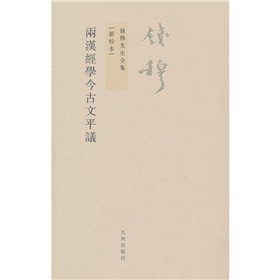 �ɝh��(j��ng)�W(xu��)�����ƽ�h�����w��(ji��n)�Ű棩����У����