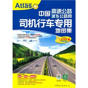 �Ї�(gu��)˾�C(j��)��܇���õ؈D�������ٹ�·��(d��o)���棩��2011��