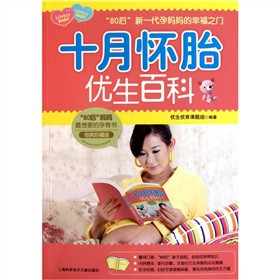 ʮ��̥��(y��u)���ٿ�