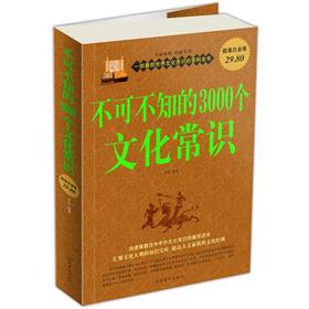 ���ɲ�֪��3000���Ļ����R��ȫ��