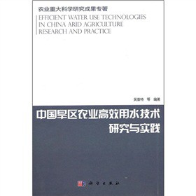 �Ї����^(q��)�r(n��ng)�I(y��)��Ч��ˮ���g(sh��)�о��c���`