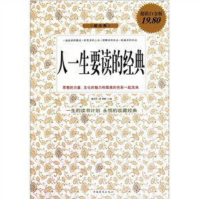 ��һ��Ҫ�x�Ľ�(j��ng)��