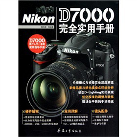 Nikon D7000��ȫ��(sh��)���փ�(c��)