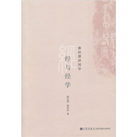 ��(j��ng)�c��(j��ng)�W(xu��)