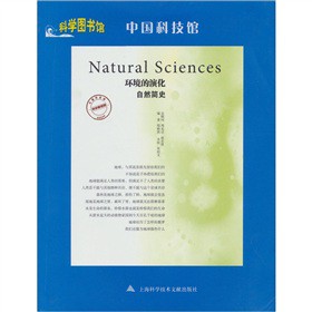 �Ї��Ƽ��^-�h(hu��n)�����ݻ�����Ȼ��ʷ