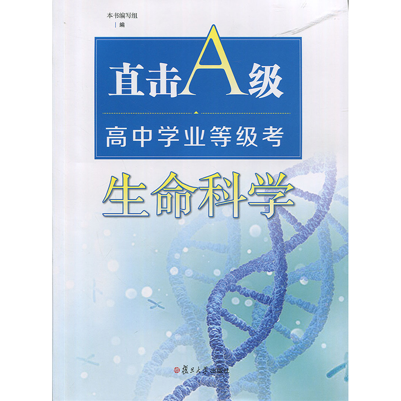 ֱ��A���������ЌW(xu��)�I(y��)�ȼ����������ƌW(xu��)