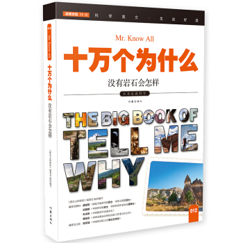 �]�Ўrʯ��(hu��)���ӣ�ʮ�f(w��n)��(g��)��ʲô��