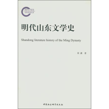 ����ɽ�|�ČW(xu��)ʷ��������ƻ�������Y���(xi��ng)Ŀ����DX��