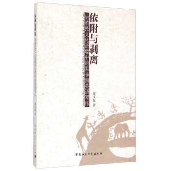 �����c���x����ֳ���Ļ��Z���еĺڷ���Ӣ�Z����