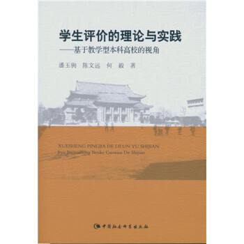 �W(xu��)���u(p��ng)�r(ji��)����Փ�c��(sh��)�`