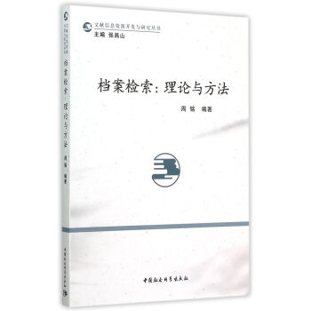 �n���z������Փ�c����