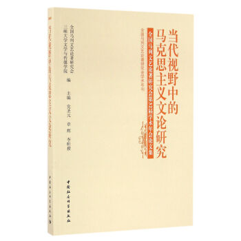 ����ҕҰ�е��R��˼���x��Փ�о�����ȫ���R����ˇՓ���о�����32�ÌW(xu��)�g(sh��)���Փ�ļ�