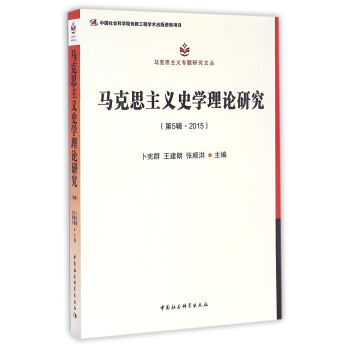 �R��˼���xʷ�W(xu��)��Փ�о�. ��5݋��2015