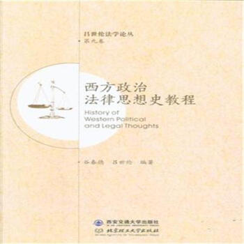 �������η���˼��ʷ�̳�