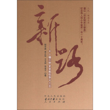 ����(li��n)���Ď졤��·��ʮһ������ȫ��ǰ��ʮ����