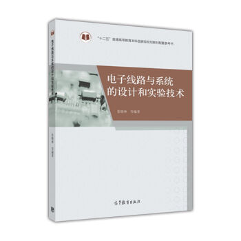 ��Ӿ�·�cϵ�y(t��ng)���O(sh��)Ӌ(j��)�͌�(sh��)�(y��n)���g(sh��)/��ʮ���塱��ͨ�ߵȽ������Ƈ�(gu��)�Ҽ�(j��)Ҏ(gu��)���̲����ׅ�����