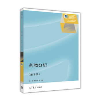 ˎ���������3�棩/��ʮ���塱�I(y��)������(gu��)��Ҏ(gu��)���̲ġ���(y��ng)���ԡ��������˲����B(y��ng)ˎ�W(xu��)���I(y��)ϵ��Ҏ(gu��)���̲�