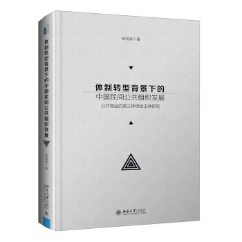 �w���D(zhu��n)�ͱ����µ��Ї�(gu��)���g�����M���l(f��)չ����������Ʒ�ĵ����N���o���w�о�