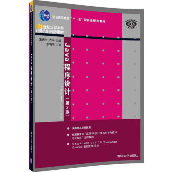 Java�����O(sh��)Ӌ����2�棩/21���o��W����Ӌ��C���I(y��)ϵ�н̲�