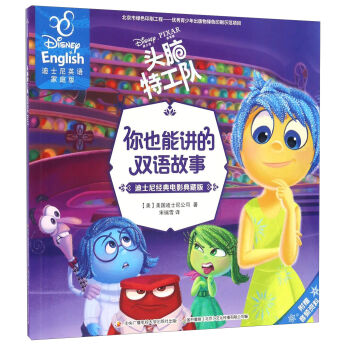 �^�X�ع�ꠣ���ʿ�Ὓ(j��ng)���Ӱ��ذ� ��ʿ��Ӣ�Z��ͥ�棩/��Ҳ���v���p�Z����