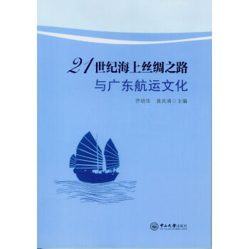 21���o���Ͻz�I֮·�c�V�|���\�Ļ�