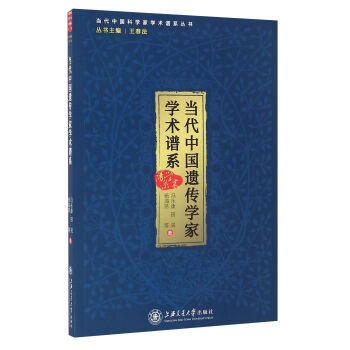 ��(d��ng)���Ї�(gu��)�z���W(xu��)�ҌW(xu��)�g(sh��)�Vϵ