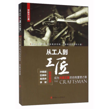 �Ĺ��˵����� �ɞ�����������������֮·