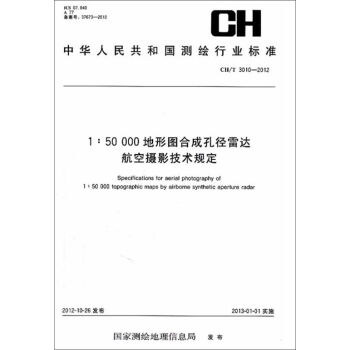 1��50000���ΈD�ϳɿ׏����_(d��)���ՔzӰ���g(sh��)Ҏ(gu��)��