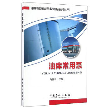 �͎쳣�ñ�/�͎����վ�O(sh��)���O(sh��)ʩϵ�Ѕ���