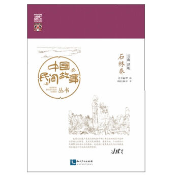 �Ї����g������ �������� ʯ�־�