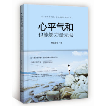 ��ƽ���Ҳ�܉������o��