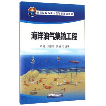 �����͚⼯ݔ����/�ߵ�ԺУʯ����Ȼ���Ҏ(gu��)���̲�