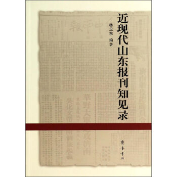 ���F(xi��n)��ɽ�|��(b��o)��֪Ҋ�