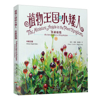 ֲ��������С���� ̦�\ֲ���Ӣ�İ棩