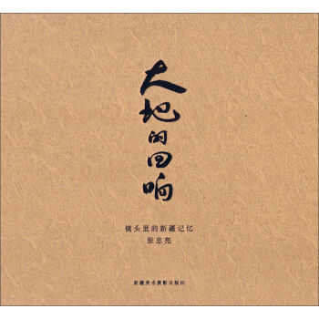 ��صĻ�� �R�^����½�ӛ��