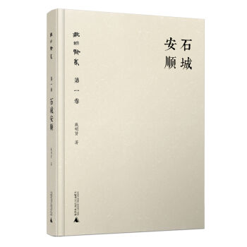 �����t����һ��  ʯ�ǰ��