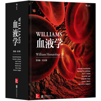 WilliamsѪҺ�W(xu��)����9�� Ӣ�İ棩
