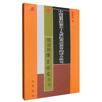 ���ጲ�ʿՓ�ą������Ї�(gu��)���̽�(j��ng)����ʮ�����o(j��)Ӣ�Z(y��)������g���о�