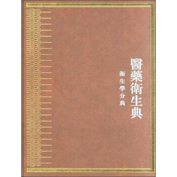 ���A��䡤�t(y��)ˎ�l(w��i)���䡤�l(w��i)���W(xu��)�ֵ䡤ʳ�B(y��ng)ʳ�ο���