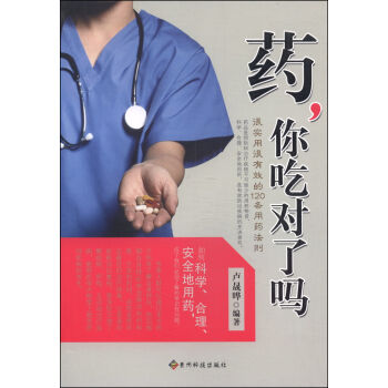 ˎ����Ԍ��ˆ᣺�܌��ú���Ч��120�l��ˎ���t