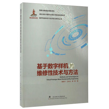 ���ڔ��֘әC�ľS���Լ��g�c����/��������ƌW�c���gǰ���о�����