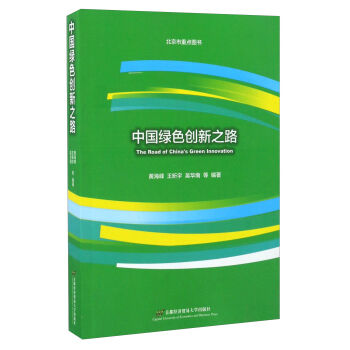 �Ї�(gu��)�Gɫ��(chu��ng)��֮·