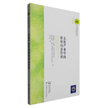 �Ļ��a(ch��n)�I(y��)�е��龳��(chu��ng)����������M(j��n)�棩