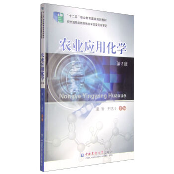 �r(n��ng)�I(y��)��(y��ng)�û��W����2�棩/��ʮ���塱�I(y��)��������Ҏ(gu��)���̲�