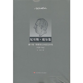 ���˹��������:1928-1962:��ʮ��:����W(xu��)����Ļ��a��