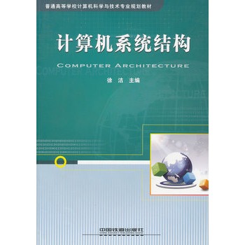 Ӌ(j��)��C(j��)ϵ�y(t��ng)�Y(ji��)��(g��u)