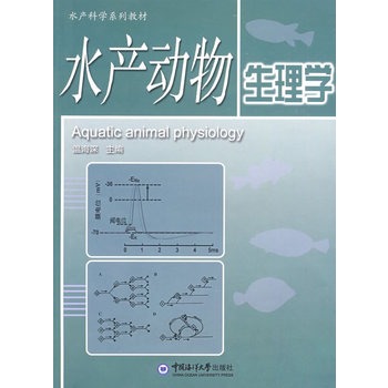 ˮ�a(ch��n)��������W(xu��)