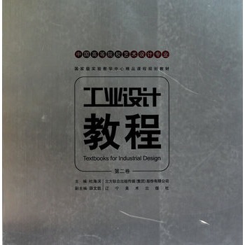 �Ї�(gu��)�ߵ�ˇ�g(sh��)ԺУ���I(y��)�O(sh��)Ӌ(j��)���I(y��)���c(di��n)���]�̲�-���I(y��)�̳̣��ڶ�����