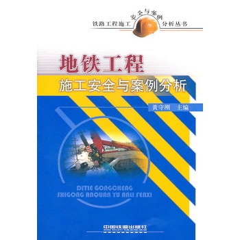 ���F����ʩ����ȫ�c��������